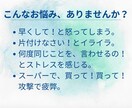子育てがつらい…そんなパパやママのお話聞きます 現役子育て中のカウンセラーがあなたの心に寄り添います。 イメージ2