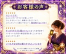 最短10分　質問２つ　YES/NO　一言鑑定します 即日対応　看板鑑定師 秘伝のコトダマ霊視　迷いを解決 イメージ3
