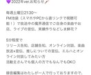 FM局のラジオゲスト募集致します FM局の電波に乗せて宣伝しよう！ イメージ2