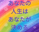 あなたの本当の心の声を届けます 人生の方向を見失ったあなたへ瞑想やヒーリングワークでお手伝い イメージ2