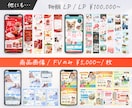 集客・売り上げに貢献する画像作成します SNS/ヘッダーなどWEB画像全般お任せください イメージ10