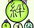 ゆるいイラストアイコンを作成します 癒しを与えられるような和みあるイラスト。 イメージ5