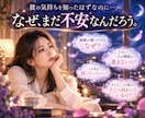 複雑恋愛♡彼の本音と2人の未来を深く読み解きます 過去・現在・未来あなたの恋の全体像と進む道を紐解きます。 イメージ2