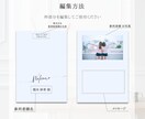結婚式用二つ折り席札テンプレートをお渡しします スマホ1台でできる◎ A6用紙に印刷するだけ♩名入れ代行可能 イメージ6
