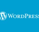 WordPress用自動投稿プラグインを開発します ブログを運営したいけど、記事作成作業がめんどくさい！ イメージ2