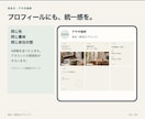 インスタ投稿画像を統一感のある4投稿分作ります 1投稿2,500円｜支給の文章と写真から、統一感のある投稿に イメージ3