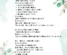 恋愛運・出会い・結婚の流れを丁寧に鑑定します あなたらしい幸せなご縁を迎えるための道筋をそっと示します イメージ7