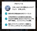 Googleスプレッドシート自動化で業務改善します スプシを中心とした様々なシステムとの連携や自動化が可能です！ イメージ5