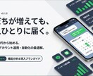 LINE公式の自動化を丸ごと構築します 配信・予約・決済・分析まで全部おまかせ イメージ2