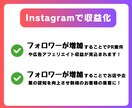 宣伝拡散で✅日本人女性フォロワー増やします ✅増やすほどお買い得✅リアル日本人女性フォロワー増やします イメージ4