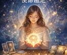 数秘術で「本来のあなた」と使命を読み解きます 数秘術で「本来のあなた」と使命を読み解く鑑定書 イメージ1