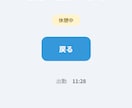 スマホで1タップ！勤怠管理ツールを提供します 月額無料！QRコードで出退勤・休憩を簡単打刻 イメージ3