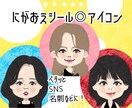 シールのような！かわいい似顔絵アイコン描きます SNSや名刺に使える！あなたのお顔でアイコン描きます◎ イメージ1