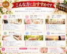 算命学で本質・才能・これからの運気を鑑定します 生まれ持った本質と運気を読み解き、今とこれからを整えます イメージ6