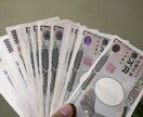 収益性を改善するためのアドバイスを差し上げます ブログ・サイトの収益性に悩んでいる人へ イメージ1