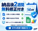 スプレッドシートを改善・自動化します 業務に合わせて再設計し、手作業と属人化を減らします イメージ4