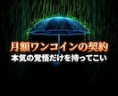 搾取を終わらせ貴女を守る強固な深淵の結界を張ります 絶望の破壊と絶対覇王への覚醒！すべてを支配せよ イメージ5