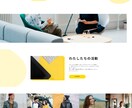 WixでLP（ランディングページ）作成します 短納期の案件もご相談ください！ イメージ4