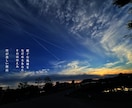 出版経験ありの現役詩人があなたの写真に詩を書きます あなたの写真の魅力を現役の詩人が詩で引き出します イメージ1