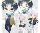 限定10名｜イラスト全般【2000円】で制作します 一枚絵｜人物｜デフォルメ｜挿絵｜TRPGなどのイラスト制作 イメージ3