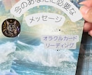 今のあなたに必要なメッセージを届けます カードから心を整えるヒントをお届けします イメージ1