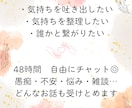 2-day｜心の隠れ家❁チャットで癒し寄り添います 愚痴・雑談・不安◎ありのままを受けとめる"心の隠れ家" イメージ2
