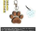 肉球型の名入れネームプレートを彫刻いたします pet nameplate nametag 木彫り 名入れ イメージ5