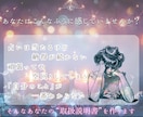 虹彩リーディング｜瞳から本当のあなたを読み解きます 今だけ！モニター様価格｜あなただけの自己理解ガイド イメージ6