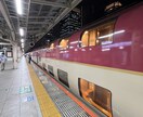 JR完乗者が、乗り鉄ゆかりのスポットを紹介します 駅スタンプや記念碑、廃線跡、鉄道資料館、観光地など イメージ1