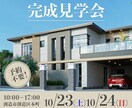 格安で！WEB画像制作いたします SNSやWebに最適！高品質デザインをスピーディにお届け イメージ1