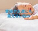 全ての子育てママに寄り添います 保育士が子育てに悩むお母さんの気持ちに寄り添いお話を聞きます イメージ2