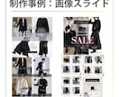 ショート動画リール動画の編集します フォロワー1.7万人で売上1.3億円販売した実績あり イメージ5