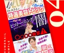 プロデザイナーが2000円でサムネ制作します クオリティに自信があります！何でもお気軽にご相談ください イメージ5