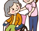 家族を特養に入所させたい方の相談にのります 在宅介護が限界になって特養に家族を入所させたい方にコツを伝授 イメージ1
