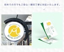 ロゴ・名刺・印刷【開業３点セット】承ります 修正無制限！開業に向けてロゴと名刺、まるっとお任せください！ イメージ4