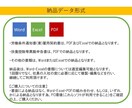 雇用契約書と13種類の入社書類一式作成・納品します 初めて社員を雇う会社におすすめ！入社書類まとめてそろえられる イメージ7