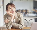 話し相手になります 仕事・恋愛での悩み相談もしくは話し相手が欲しい方に イメージ1