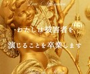 叱られたい｜あなたにわたくしが喝をお入れします 【辛口相談】本当に変わりたいお方だけお電話くださいませ イメージ3