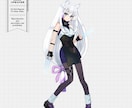 Vtuber/うちの子/TRPG全身立ち絵描きます うちの子デザイン、VTuberキービジュ、TRPG立ち絵に！ イメージ4