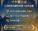 彼の本音と今後3ヶ月の恋路を完遂・幸福へ導きます 彼の真実と二人の未来を3,000文字で代弁 イメージ4