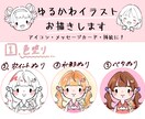 初回「5名様」限り追加料金無しでイラスト作成します 最短即日‼︎プレゼントにも◎あどけない、優しいイラスト イメージ1