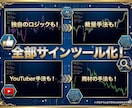 サインツールを量産するAIシステムを提供します 今日から副業 | 初心者向け｜コンテンツ販売 | スキル獲得 イメージ4