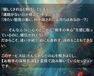 お相手の気持ちを霊視して真実をお伝えします 曖昧な言葉や優しさの裏側にある“本当の気持ち”を読み解きます イメージ2