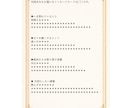 開運メッセージPDFをお届けします 【選択肢A•B•Cから選ぶタロット開運メッセージ】 イメージ3