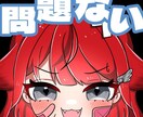 Twitchスタンプ/ニコ生ギフト描きます 最短当日〜可愛いから面白いまで描きます！ イメージ3