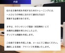 伝わる文章作成のコツをお伝えします 「人ひとりの特性に合わせて適切な方法で実施」 イメージ5