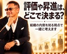 元上場企業管理職が聞く仕事の愚痴・悩み相談室します 愚痴OK。裏側の仕組みを優しく解説し、次の一手へ伴走します。 イメージ6