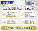 7項目の診断表つき！SNSアカウントを診断します 1アカウント分を診断。改善の順番と書き換え例つき イメージ3