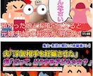 丸投げOK！2chまとめ動画制作全てを代行します サムネ～動画編集　Youtube用2chまとめ動画制作 イメージ1