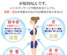 腰痛、肩こりなど症状改善の自己調整法を教えます 米国カイロ大学留学の知識と経験を元にアドバイス イメージ4
